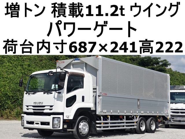 ISUZU