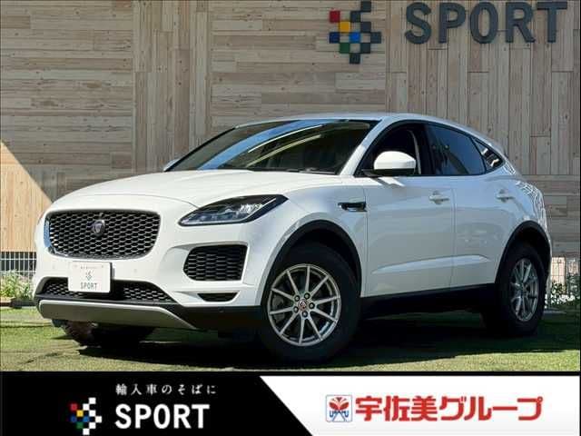 JAGUAR