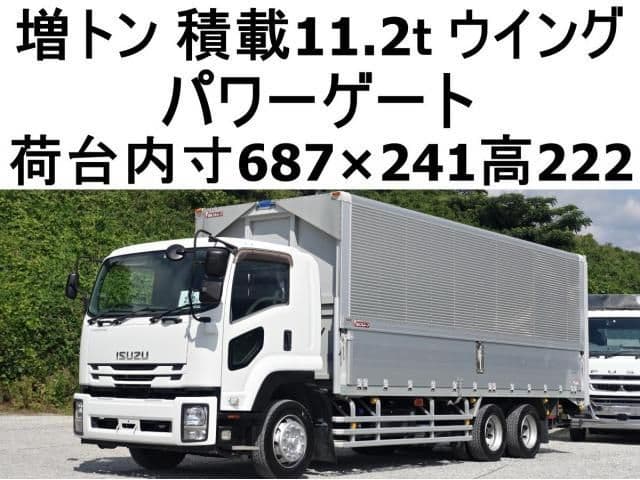 ISUZU