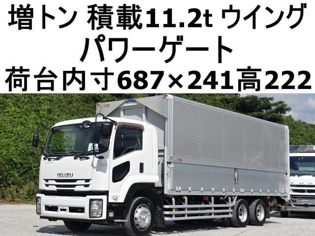 ISUZU