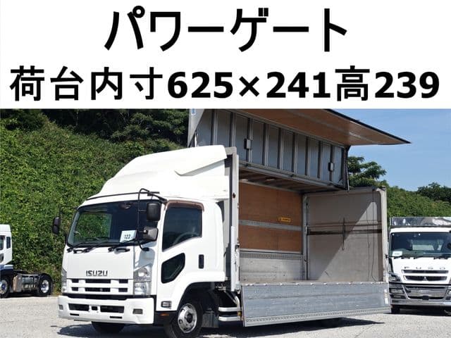 ISUZU