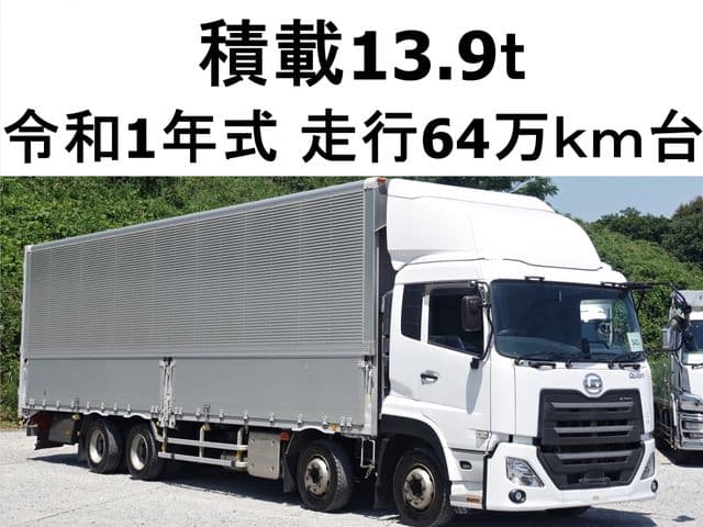 NISSAN DIESEL