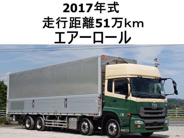 NISSAN DIESEL Quon