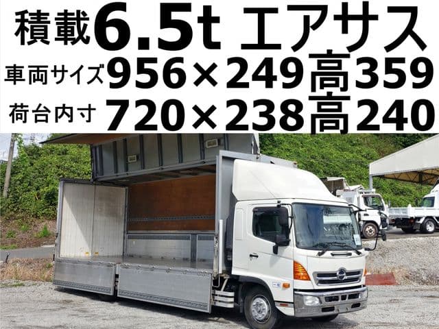 HINO