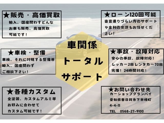 Car thumbnail 4