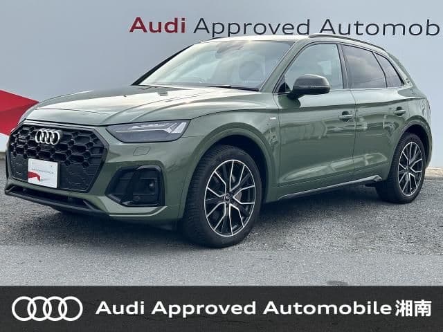 AUDI
