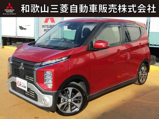 MITSUBISHI