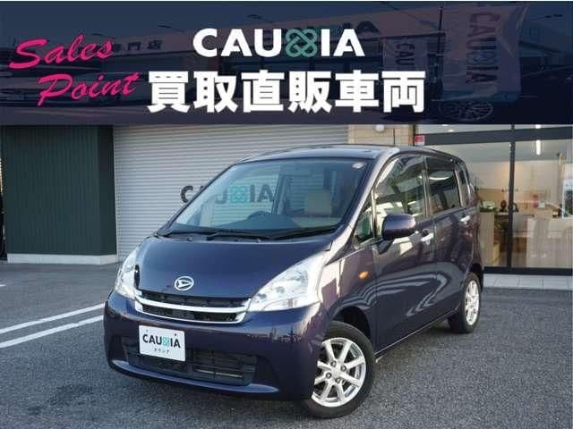 DAIHATSU