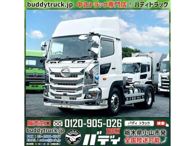 HINO