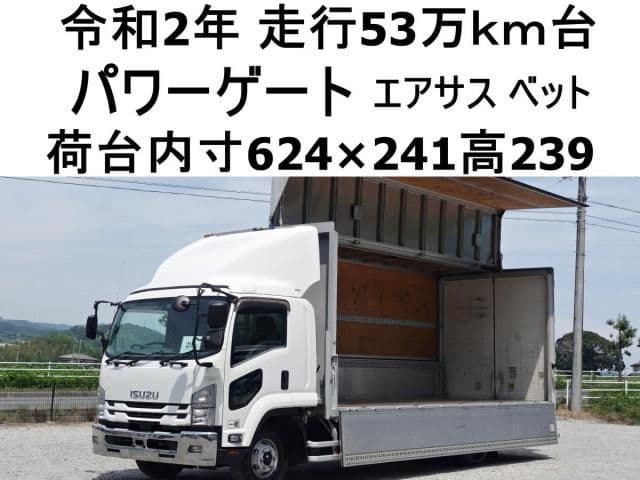 ISUZU
