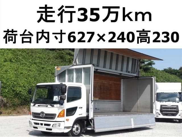 HINO