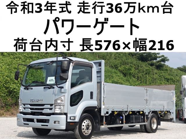 ISUZU