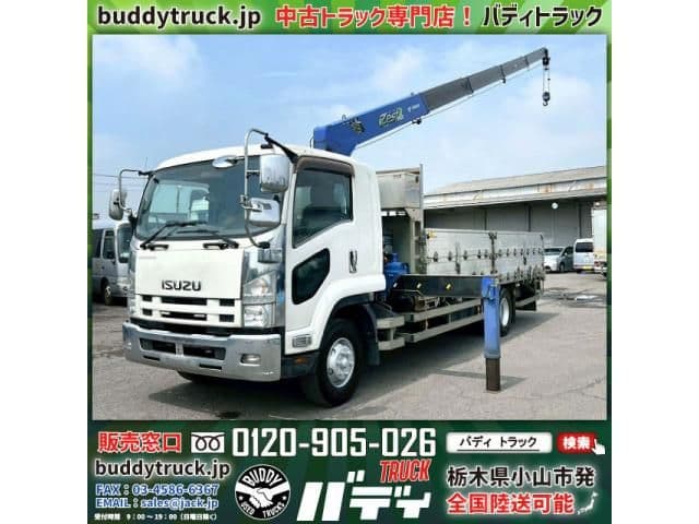 ISUZU