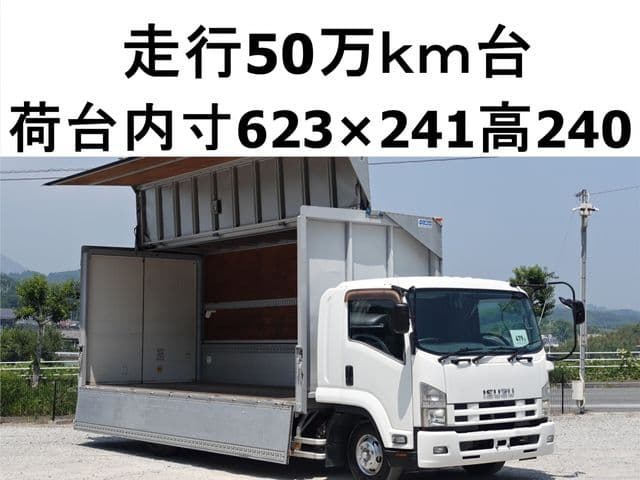 ISUZU