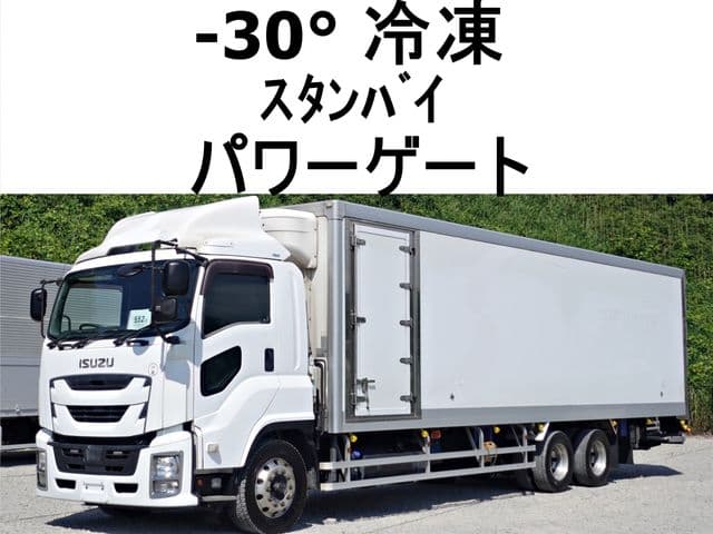 ISUZU