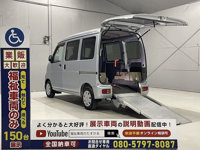 DAIHATSU