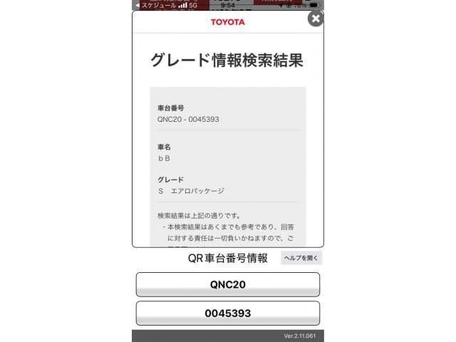 TOYOTA bB
