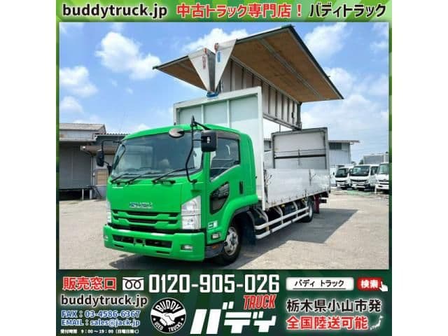 ISUZU