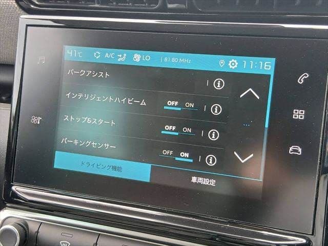 Car thumbnail 4