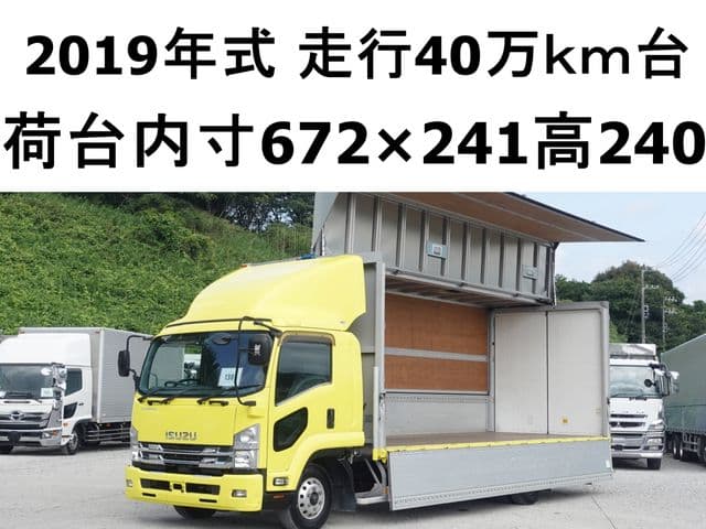 ISUZU