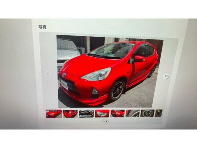 Car thumbnail 2