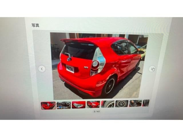Car thumbnail 3