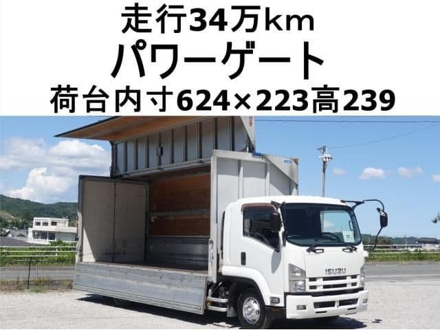ISUZU