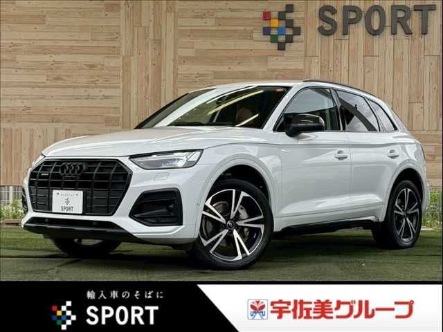 AUDI