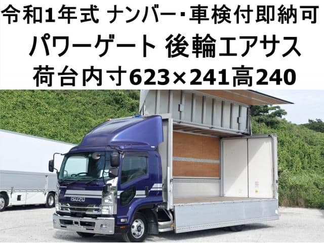 ISUZU