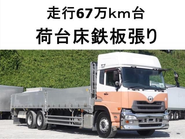 NISSAN DIESEL