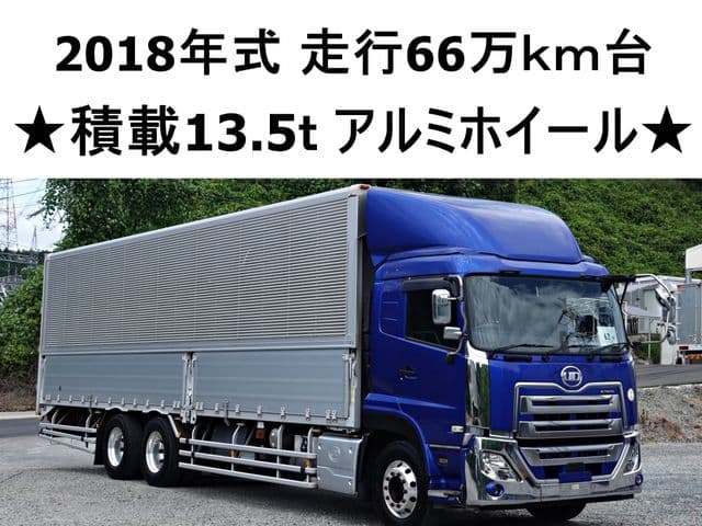 NISSAN DIESEL