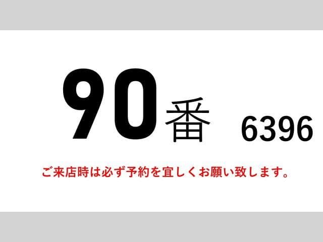 MITSUBISHI FUSOU