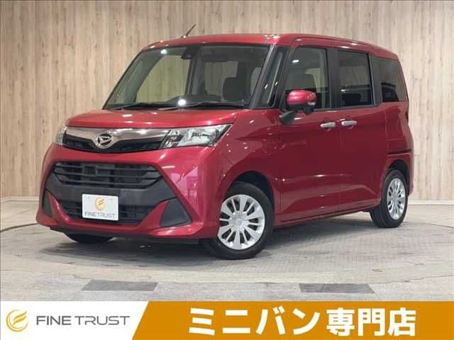 DAIHATSU
