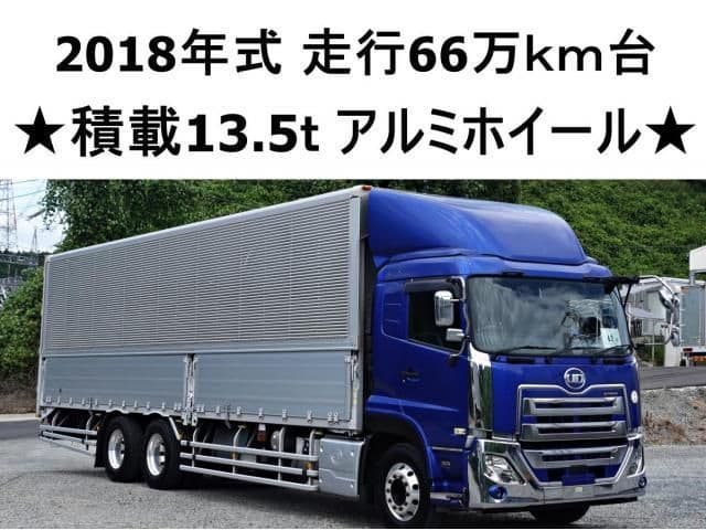 NISSAN DIESEL