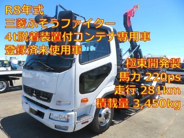 MITSUBISHI FUSOU