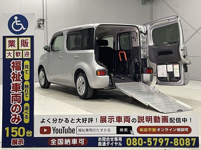NISSAN