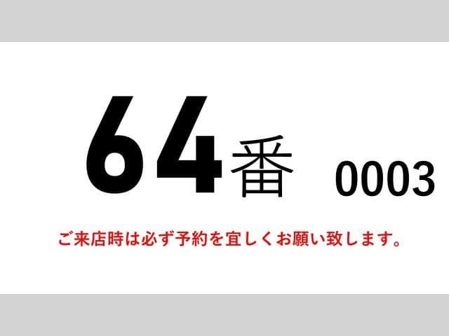 MITSUBISHI FUSOU