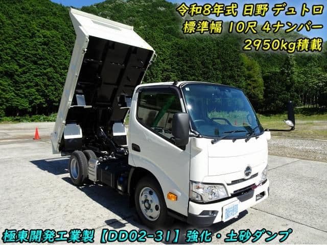 HINO