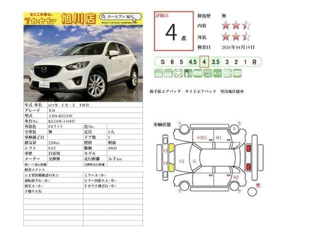 Car thumbnail 2