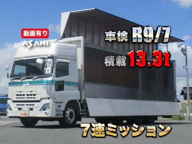 NISSAN DIESEL