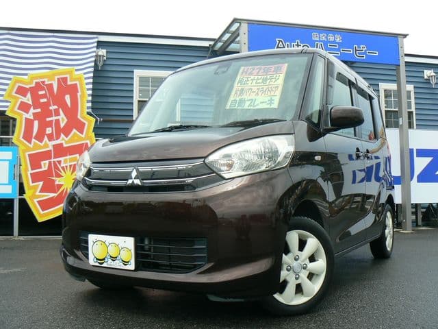 MITSUBISHI