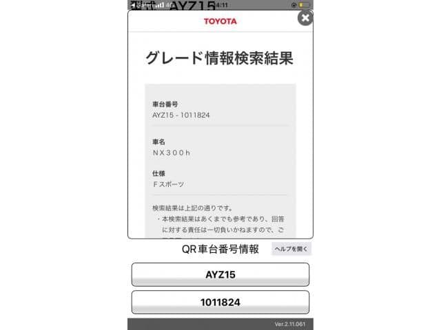 TOYOTA LEXUS NX300h AWD