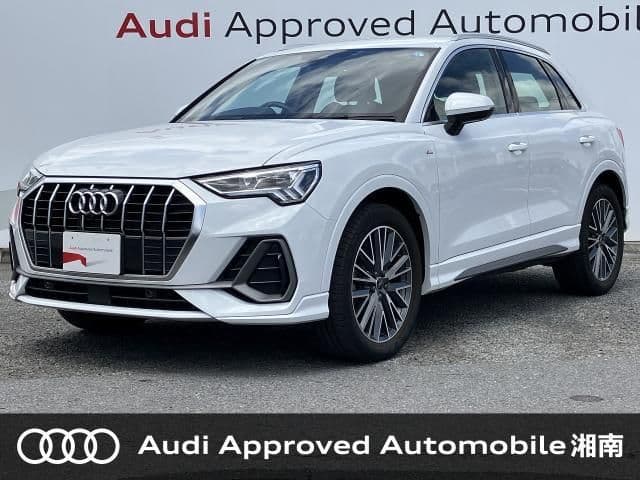 AUDI