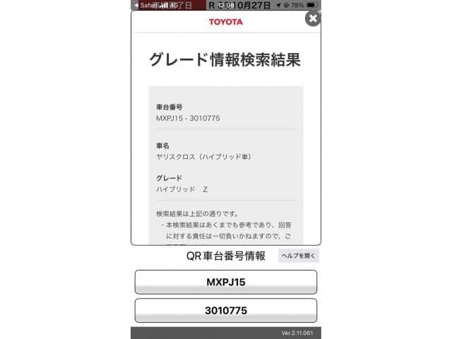 Car thumbnail 2