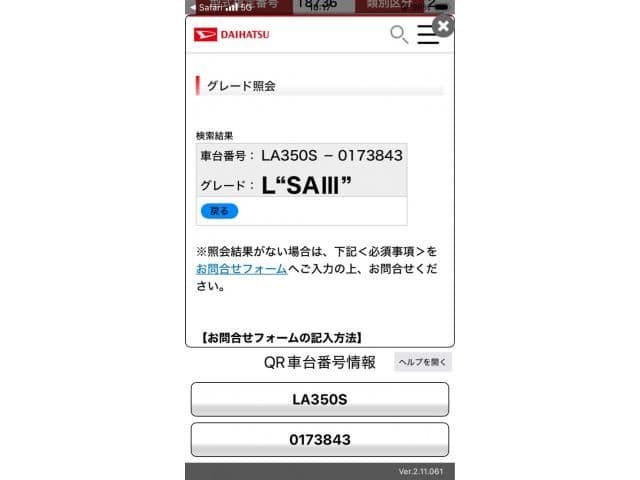DAIHATSU