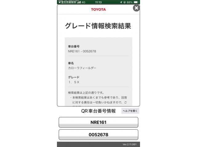 TOYOTA COROLLA FIELDER