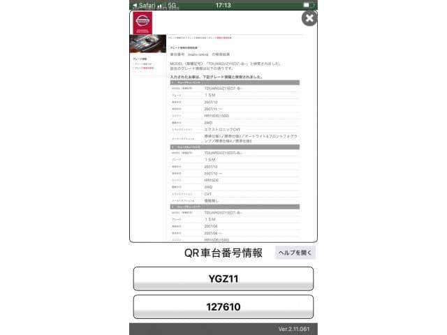 NISSAN CUBE CUBIC