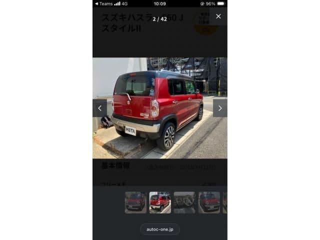 Car thumbnail 4
