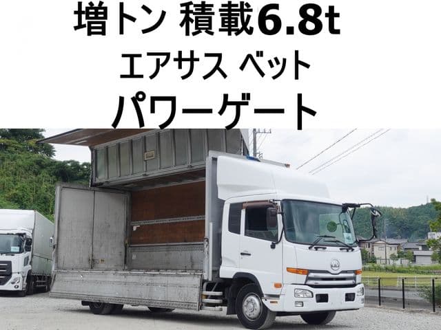 NISSAN DIESEL