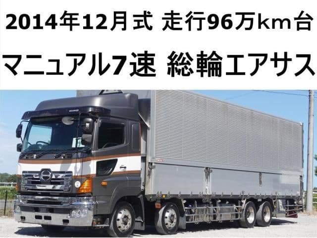 HINO PROFIA